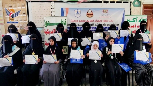 حجة .. تكريم الفائزات في مسابقة القرآن الكريم بمدارس مركز المحافظة