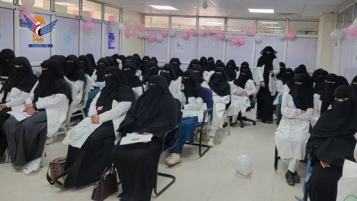 فعالية في هيئة مستشفى ذمار العام بذكرى ميلاد فاطمة الزهراء