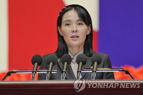 شقيقة الزعيم الكوري الشمالي تحذر من "عواقب وخيمة" احتجاجا على المناورات العسكرية بين سول وواشنطن