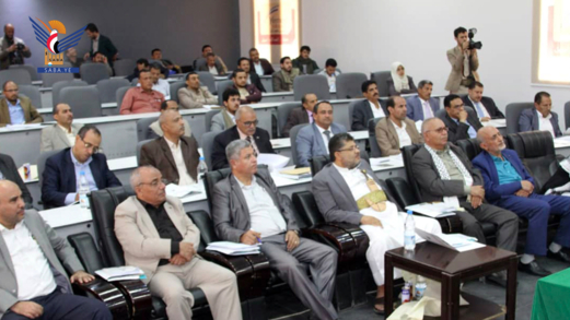 لقاء بصنعاء حول مشاركة الجامعات والأكاديميات والمعاهد والمراكز البحثية في مؤتمر الرسول الأعظم