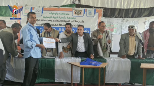 فوز مديرية قفل شمر بالمسابقة المنهجية العلمية في محور عبس بحجة