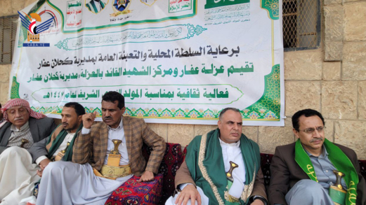 لقاء في كحلان عفار بحجة للتحشيد للفعالية المركزية بذكرى المولد النبوي لقاء في كحلان عفار بحجة للتحشيد للفعالية المركزية بذكرى المولد النبوي