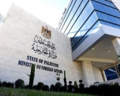 الخارجية" الفلسطينية: المناشدات لا تعفي المجتمع الدولي من مسؤوليته في وقف المجاعة والعدوان