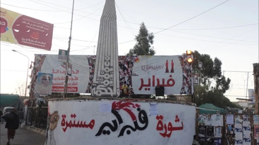 11فبراير... ثورة وطنية لا بوكي لها 11فبراير... ثورة وطنية لا بوكي لها