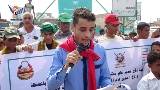 الحديدة.. مسيرة طلابية بالقناوص بذكرى المولد النبوي وتضامناً مع فلسطين الحديدة.. مسيرة طلابية بالقناوص بذكرى المولد النبوي وتضامناً مع فلسطين