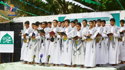 فعالية لمدرسة تعليم القرآن الكريم بصنعاء بذكرى المولد النبوي فعالية لمدرسة تعليم القرآن الكريم بصنعاء بذكرى المولد النبوي