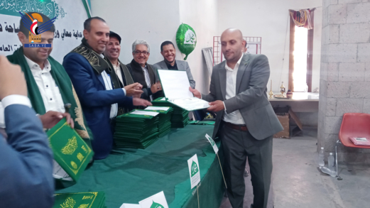 الهيئة العامة للمحافظة على المدن التاريخية تنظم فعالية خطابية بذكرى المولد النبوي