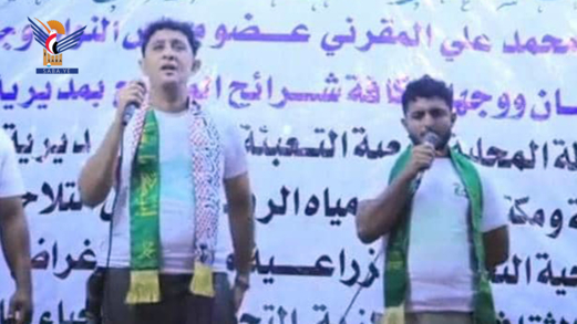 أمسية بمديرية اللحية في الحديدة بذكرى المولد النبوي الشريف أمسية بمديرية اللحية في الحديدة بذكرى المولد النبوي الشريف