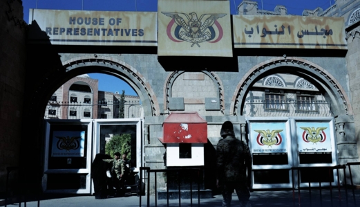 مجلس النواب يجددّ تحذيره من خطورة العدوان الأمريكي الصهيوني على أمن المنطقة والعالم