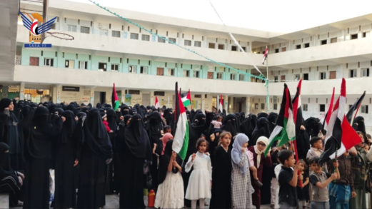 وقفة نسائية حاشدة بمدينة الحديدة نصرة للشعب الفلسطيني 