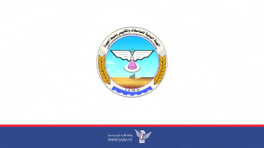 المواصفات تحذر من التخزين السيئ للمكسرات