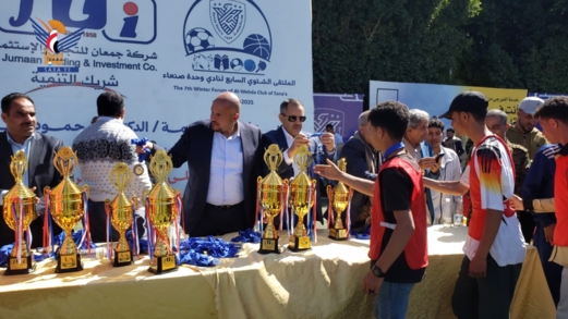  أمانة العاصمة ..تكريم الفائزين بالبطولة المدرسية على كأس الشهيد الغماري في السبعين