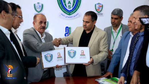 توقيع برنامج تعاون بين جامعتي عمران و21 سبتمبر