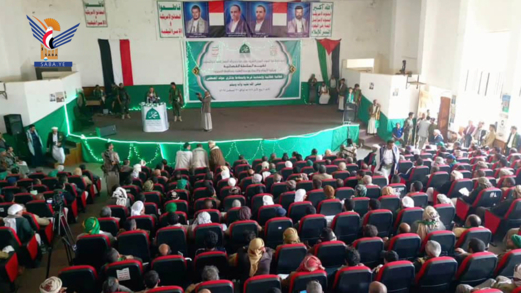 فعالية خطابية للسلطة القضائية في المحويت بذكرى المولد النبوي فعالية خطابية للسلطة القضائية في المحويت بذكرى المولد النبوي