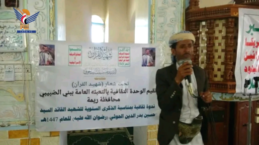 ندوتان في مديريتي الجبين والسلفية بريمة بذكرى سنوية شهيد القرآن