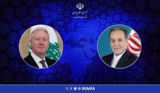 وزير الخارجية الإيراني يوجه رسالة إلى نظيره اللبناني يدعوه فيها لزيارة طهران