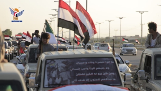 المهرة .. مسيرة حاشدة بالعيد الـ 58 للاستقلال الـ 30 من نوفمبر