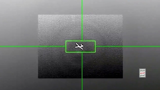 مشاهد إسقاط الدفاعات الجوية اليمنية طائرة MQ-9 الأمريكية في أجواء محافظة مأرب مشاهد إسقاط الدفاعات الجوية اليمنية طائرة MQ-9 الأمريكية في أجواء محافظة مأرب