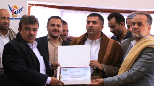 قيادة أمانة العاصمة تُكرم مدير فرع هيئة الأراضي