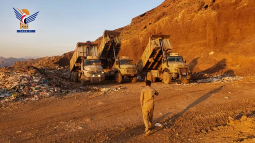 إتلاف 55 طناً مواد غذائية منتهية في أمانة العاصمة