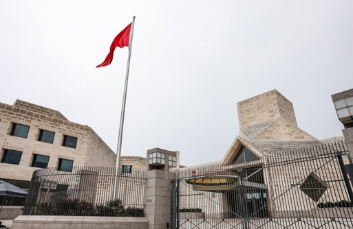 الصين ترد على دعوة ترامب لوقف شراء النفط الروسي الصين ترد على دعوة ترامب لوقف شراء النفط الروسي