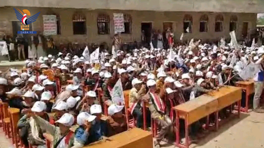 ريمه.. اختتام أنشطة الدورات الصيفية بمديريتي السلفية وبلاد الطعام