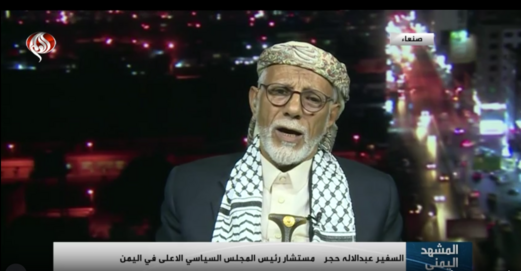 توعّد يمني بمواصلة المسار التصعيدي للعمليات العسكرية  توعّد يمني بمواصلة المسار التصعيدي للعمليات العسكرية