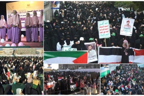 مسيرات وحراك نسائي كبير في المحافظات اليمنية بذكرى ولادة السيدة فاطمة الزهراء (ع)