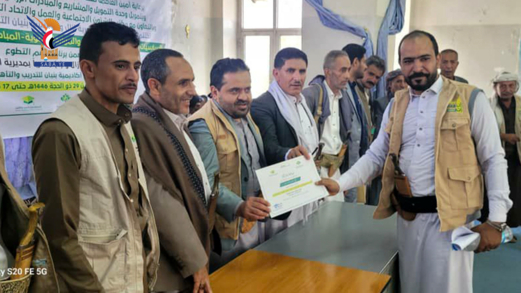 اختتام دورة في العمل التنموي بمديرية آزال في أمانة العاصمة