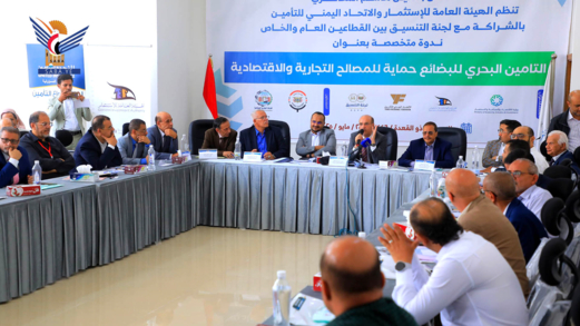 وزير الاقتصاد يؤكد أهمية التوعية بفوائد التأمين على التاجر والاقتصاد الوطني