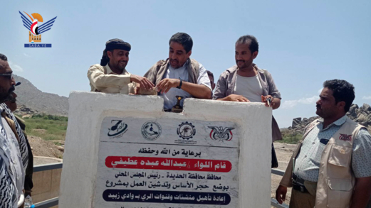 وكيل أول محافظة الحديدة يدشن العمل في مشروع تأهيل قنوات الري بوادي زبيد