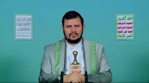 قائد الثورة يؤكد الجهوزية لعمليات الإسناد اليمنية في حال عاد العدو الإسرائيلي لعدوانه على غزة وأي تطورات أخرى قائد الثورة يؤكد الجهوزية لعمليات الإسناد اليمنية في حال عاد العدو الإسرائيلي لعدوانه على غزة وأي تطورات أخرى