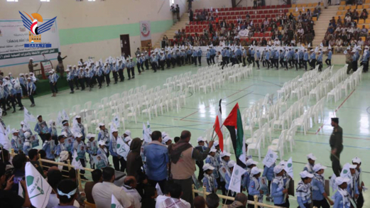 اختتام أنشطة الدورات الصيفية بمحافظة تعز