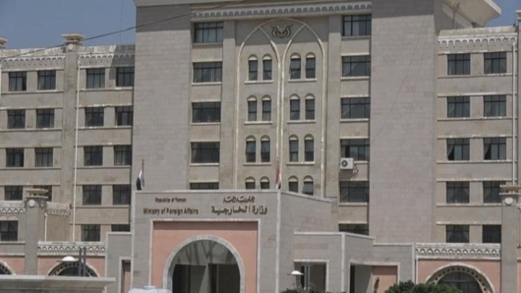 وزير خارجية صنعاء يحذّر واشنطن من تسريباتٍ عن "غزو الحُدَيْدة": جحيم فيتنام سيكون نزهة وزير خارجية صنعاء يحذّر واشنطن من تسريباتٍ عن "غزو الحُدَيْدة": جحيم فيتنام سيكون نزهة
