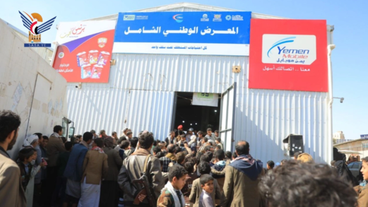 افتتاح المعرض الاستهلاكي الشامل بمدينة صعدة