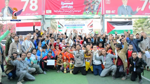 اختتام بطولة الشهداء على طريق القدس التنشيطية لكرة القدم للصم بصنعاء