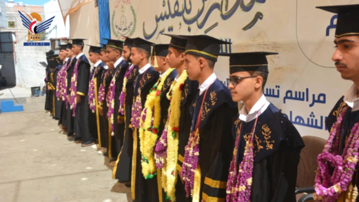 مدرسة بلقيس في إب تكرم الطلاب الأوائل