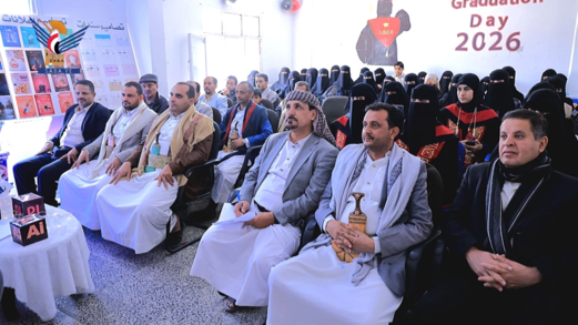 مركز الشباب يختتم برامجه التدريبية 