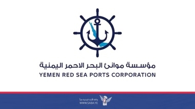 مؤسسة موانئ البحر الأحمر: استهداف العدو الأمريكي لميناء رأس عيسى النفطي جريمة إرهابية