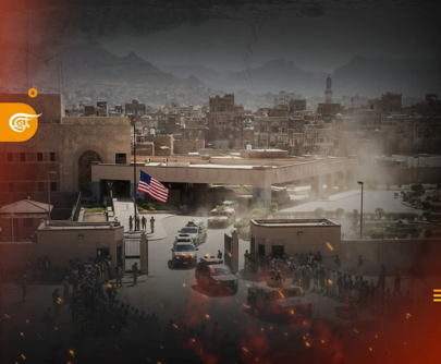 الخروج الأميركي المذل من اليمن: تجربة ملهمة