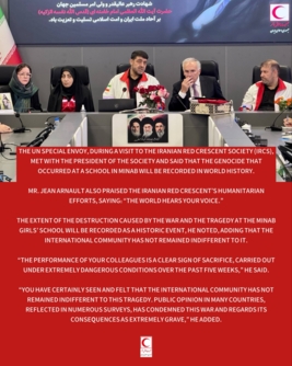 مبعوث أممي: مجزرة مدرسة ميناب في إيران ستُسجَّل في التاريخ العالمي ودمار الحرب حدثٌ تاريخي بارز