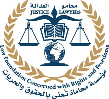 محامو العدالة يدينون ممارسة الأمم المتحدة التمييز والقمع العنصري ضد الفلسطينيين  