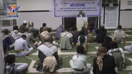 ندوات ثقافية في تعز بذكرى قدوم الإمام الهادي إلى اليمن
