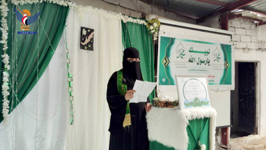 فعالية لفرع اتحاد نساء اليمن بالبيضاء بذكرى المولد النبوي