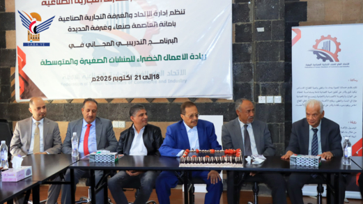 اتحاد الغرف التجارية يكرّم الفائز بجائزة برنامج ريادة الأعمال الخضراء للمنشآت الصغيرة والمتوسطة