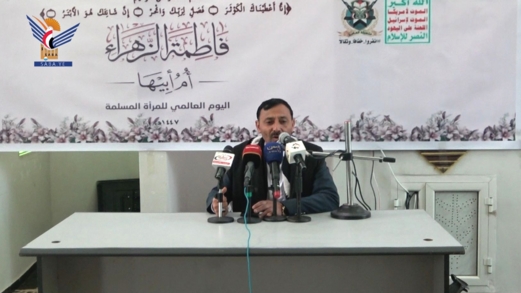 ندوة ثقافية في ريمة بذكرى ميلاد الزهراء عليها السلام