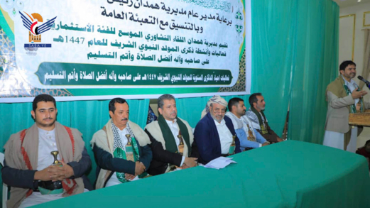 اللجنة الرئاسية تشارك في لقاء تشاوري للفئة الاستثمارية بهمدان بذكرى المولد النبوي