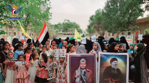 الحديدة .. الهيئة النسائية بمديرية بيت الفقيه تُحيي ذكرى الصرخة