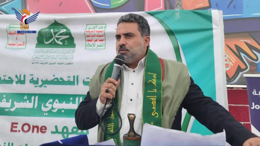 أمسية ثقافية بمديرية السبعين في أمانة العاصمة بذكرى المولد النبوي الشريف أمسية ثقافية بمديرية السبعين في أمانة العاصمة بذكرى المولد النبوي الشريف