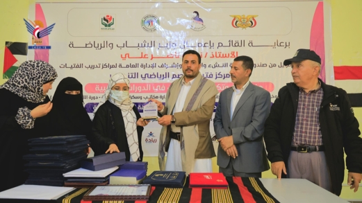 مركز فتيات الصم بصنعاء يحتفي بتخرج الدفعة السادسة من الدورات المهنية مركز فتيات الصم بصنعاء يحتفي بتخرج الدفعة السادسة من الدورات المهنية